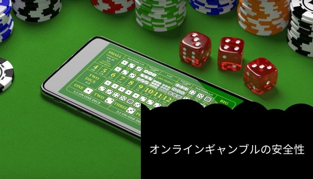 最も収益性の高いギャンブルゲームは？ (4)